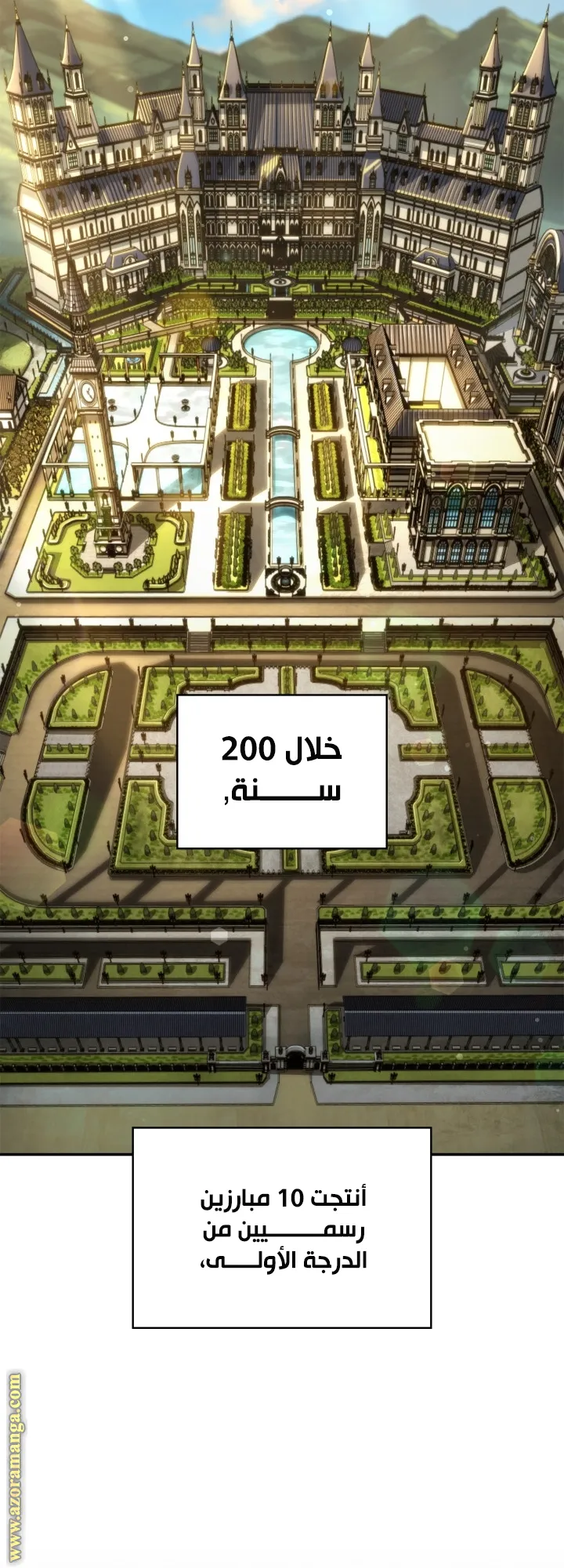 الصفحة 19 من 115