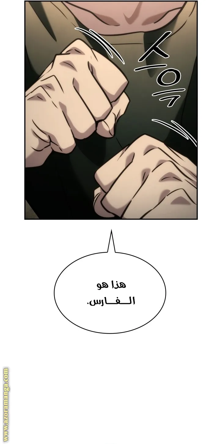 الصفحة 56 من 115