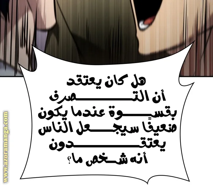 الصفحة 94 من 115