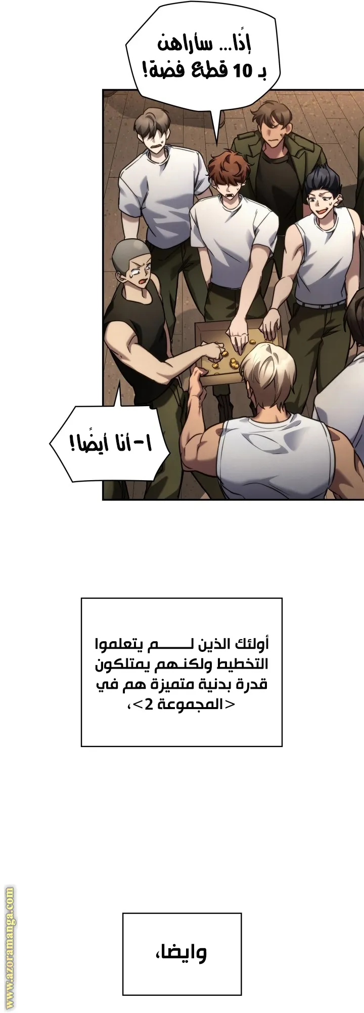 الصفحة 29 من 115
