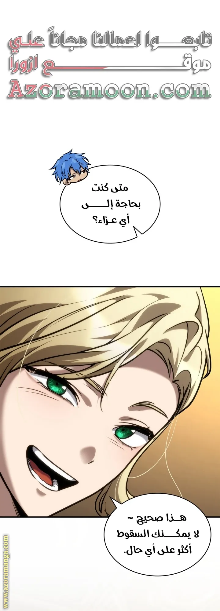 الصفحة 7 من 115