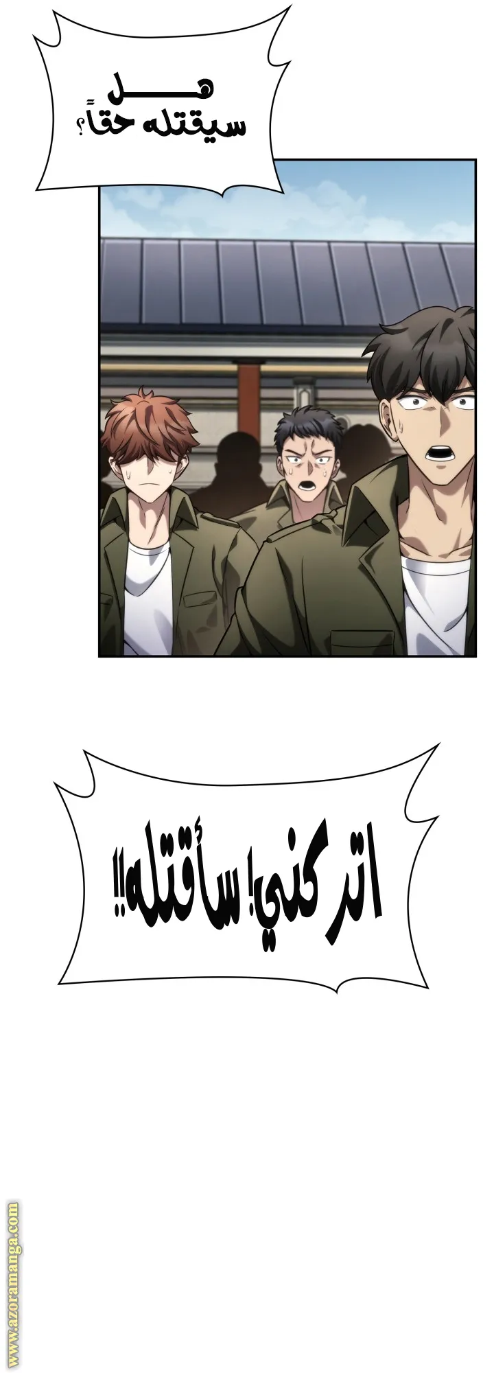 الصفحة 83 من 115