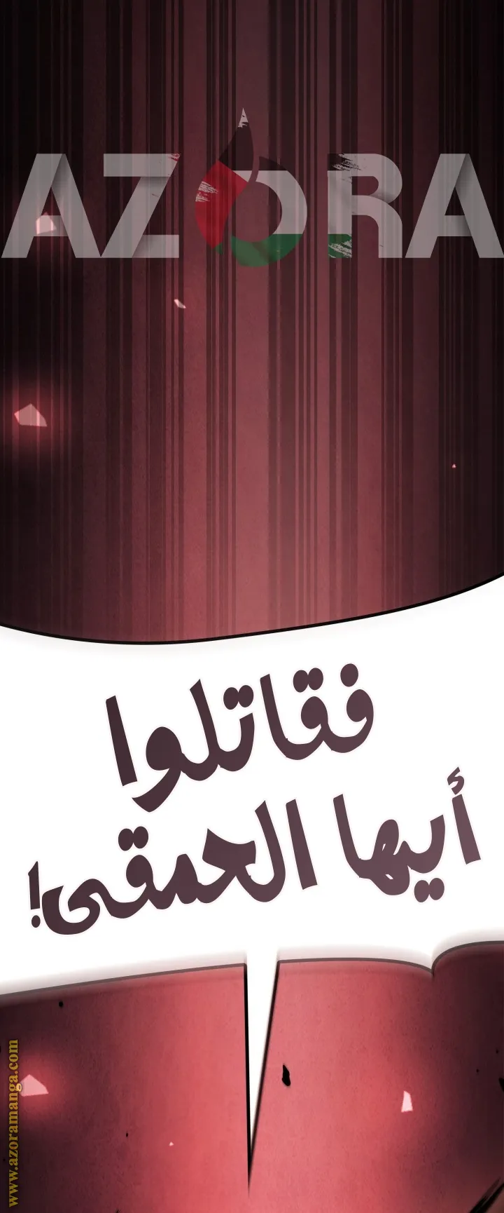 الصفحة 113 من 115