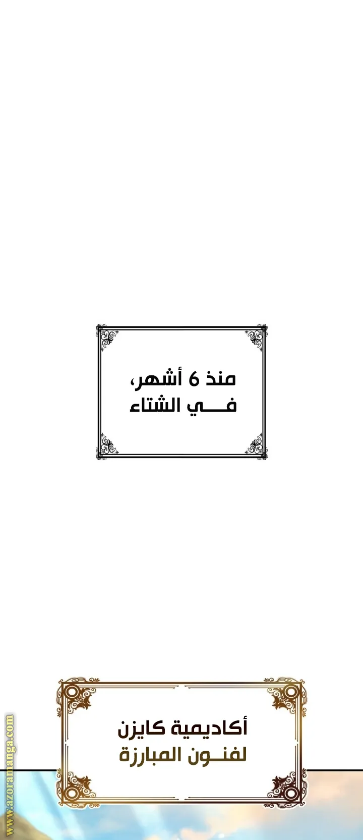 الصفحة 18 من 115