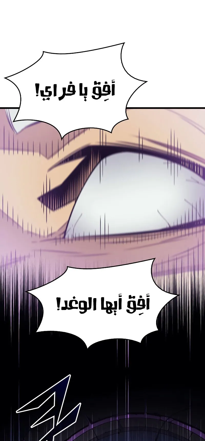 الصفحة 32 من 93