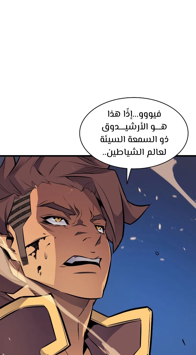 الصفحة 8 من 93