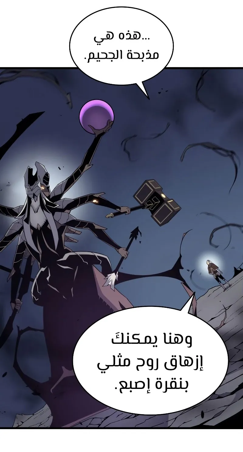 الصفحة 42 من 93