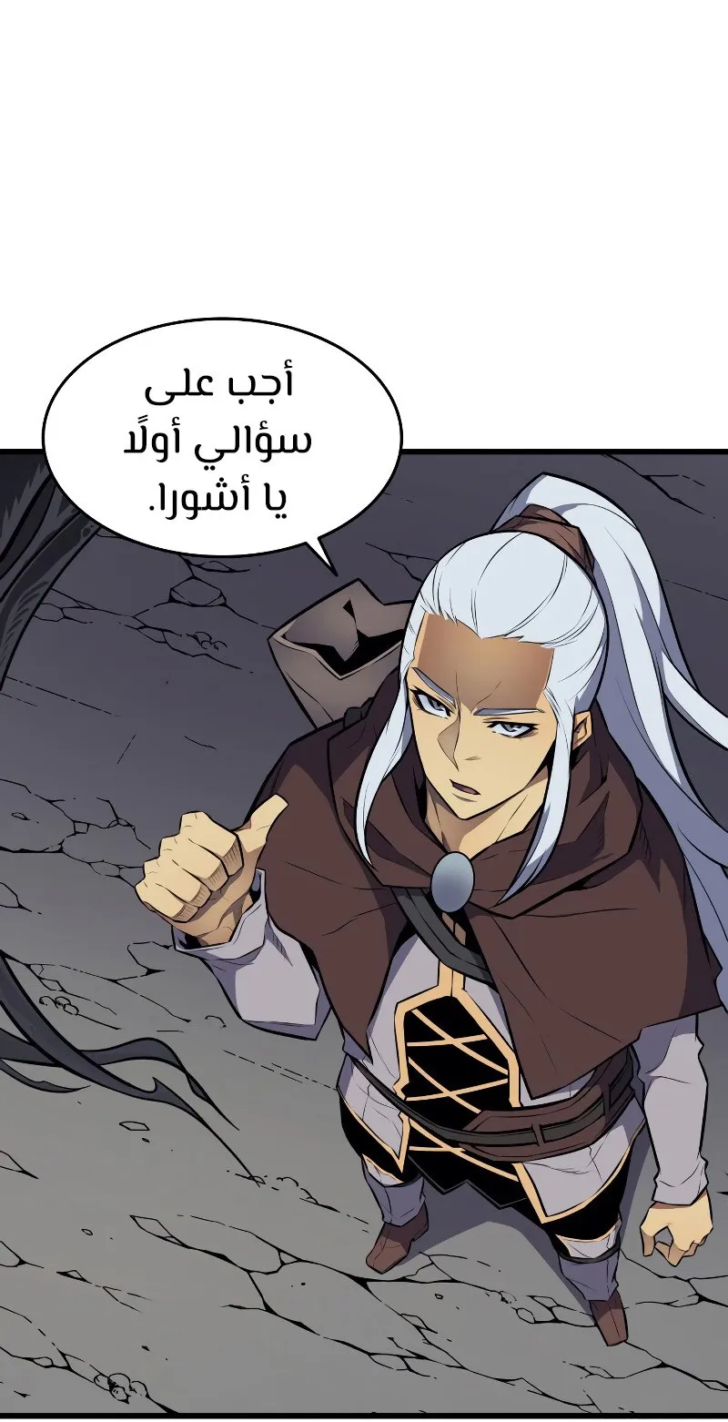 الصفحة 37 من 93