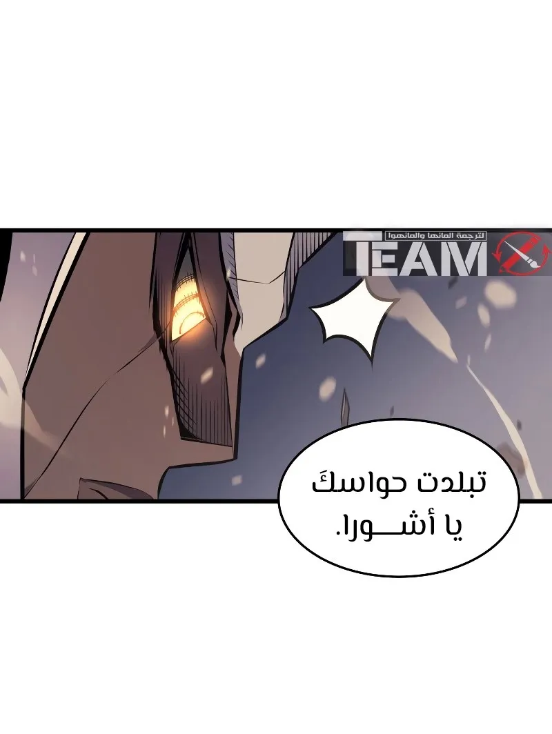 الصفحة 48 من 93