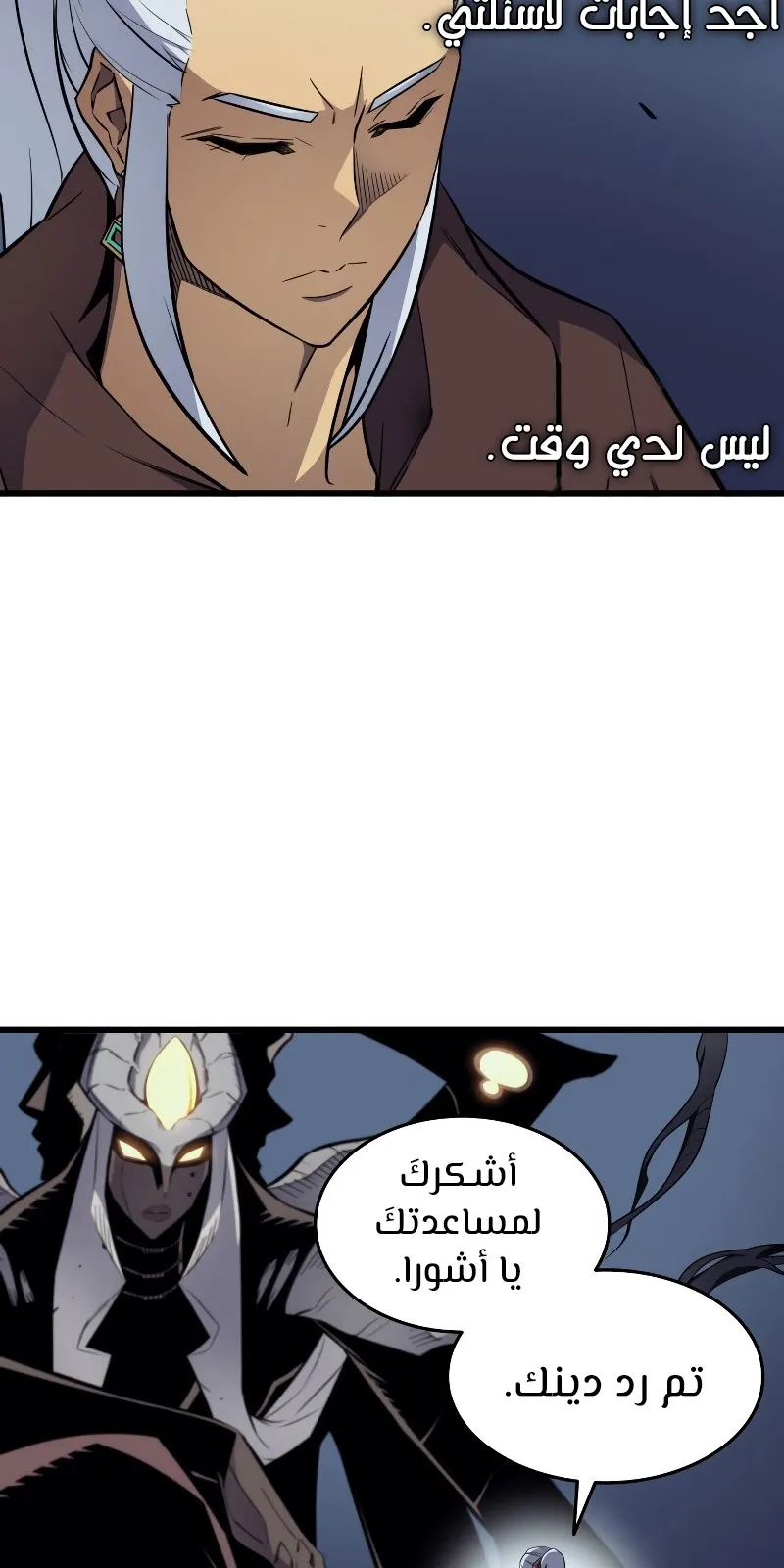 الصفحة 82 من 93