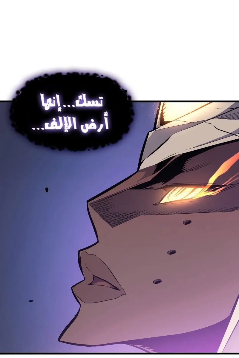 الصفحة 13 من 93