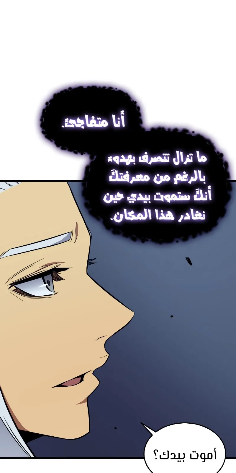 الصفحة 86 من 93