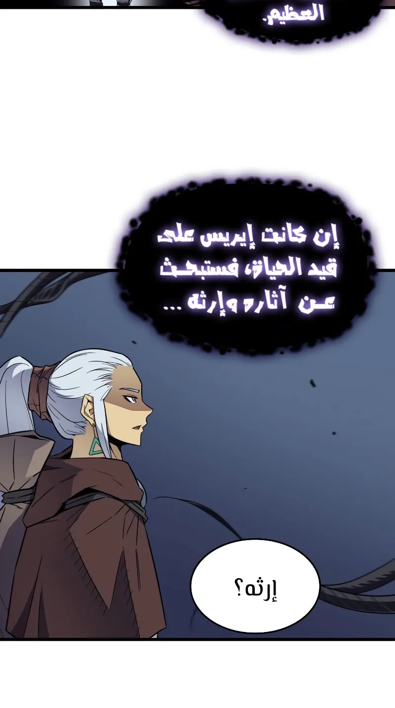 الصفحة 77 من 93
