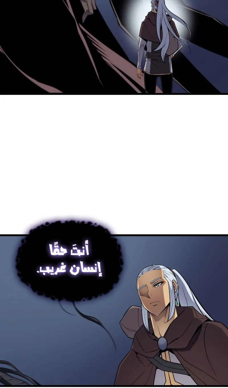 الصفحة 83 من 93