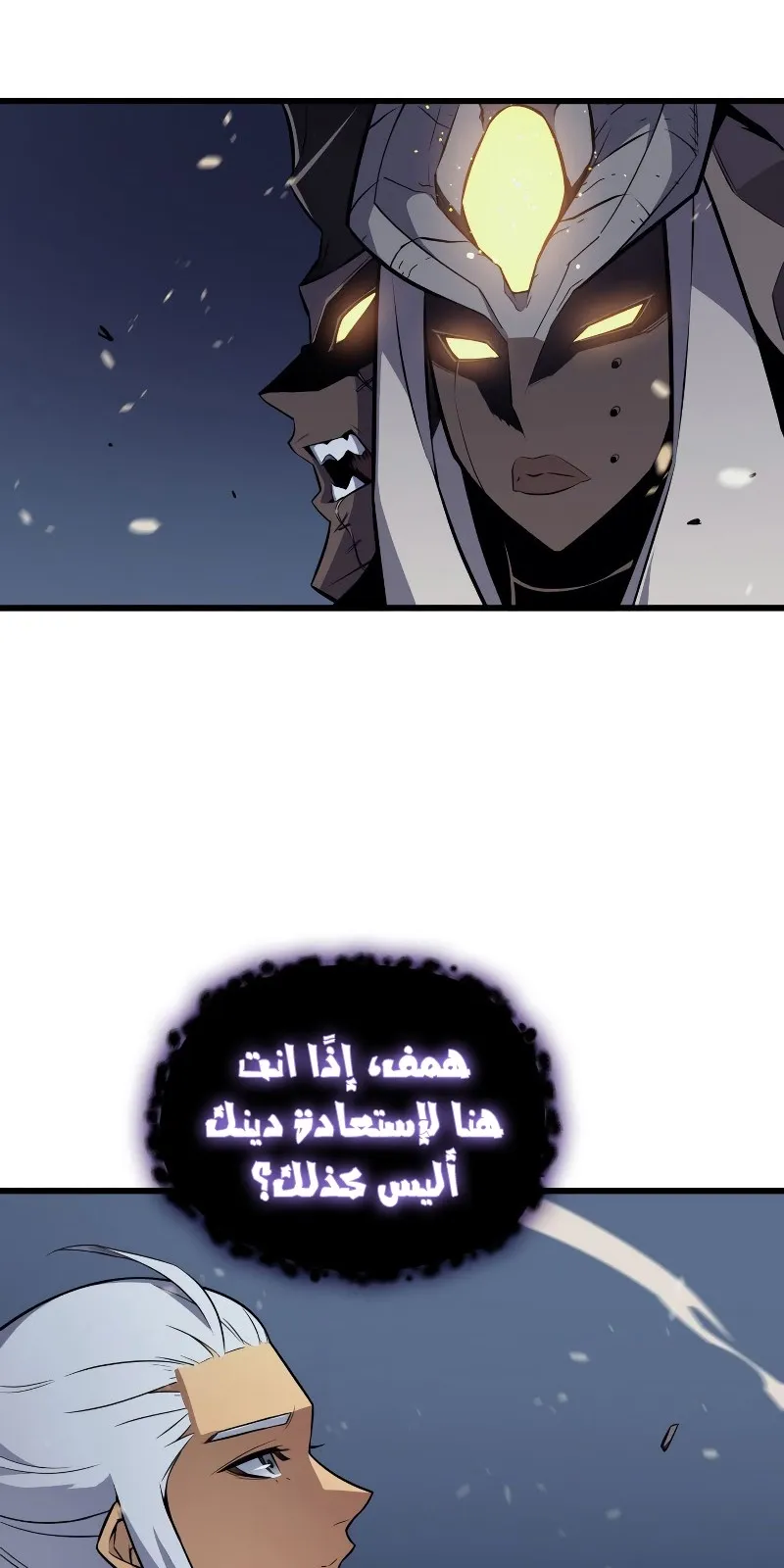 الصفحة 59 من 93