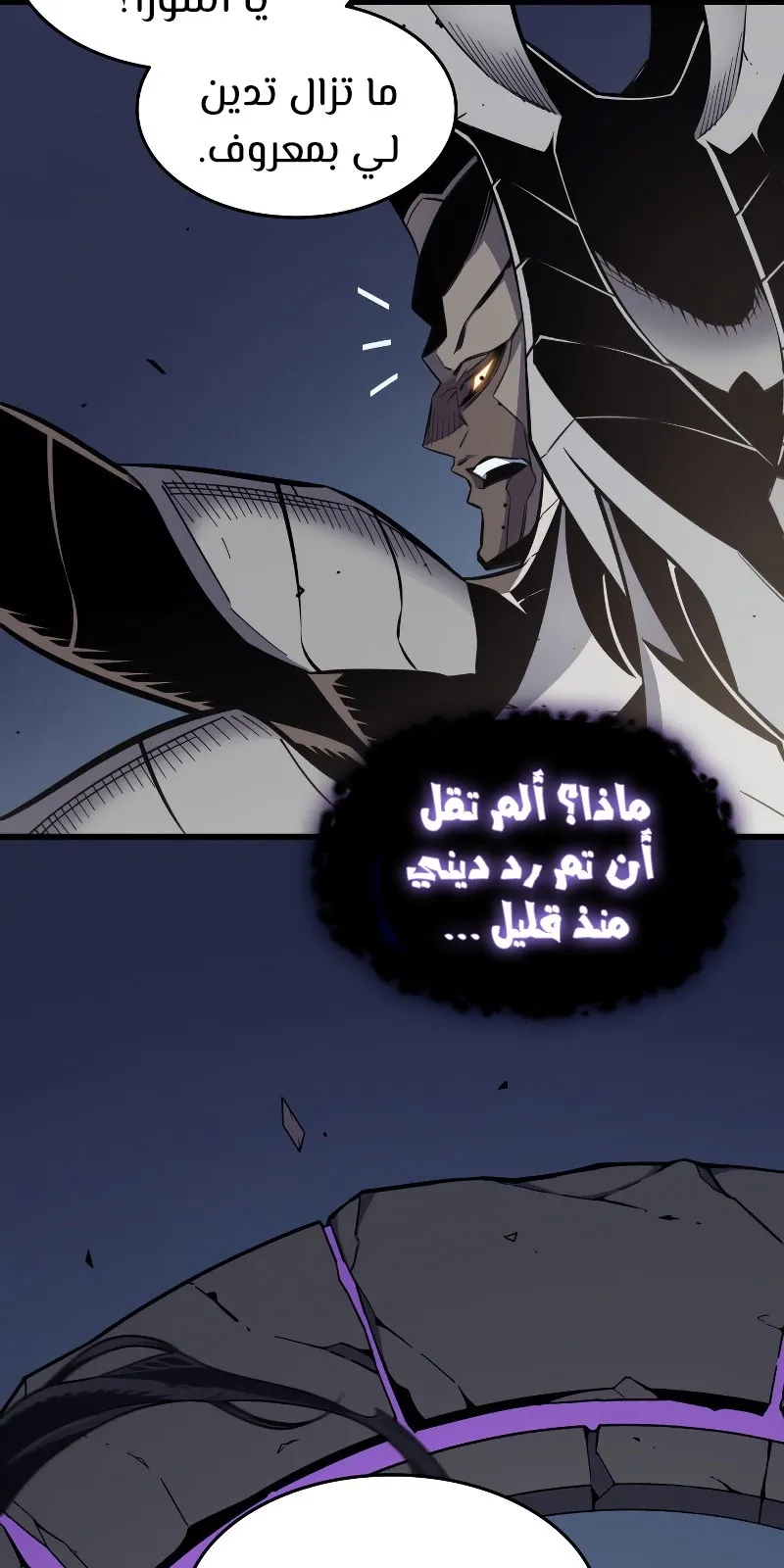 الصفحة 90 من 93