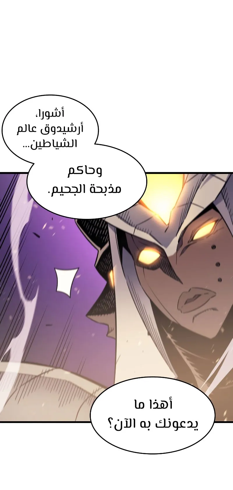الصفحة 20 من 93