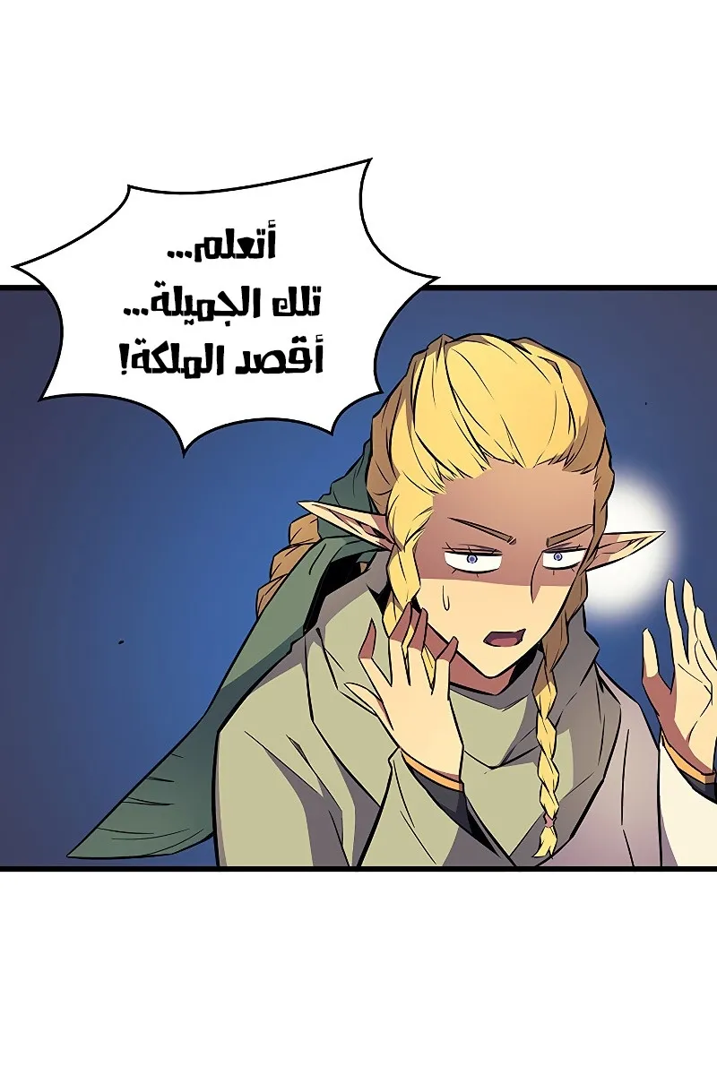 الصفحة 5 من 93