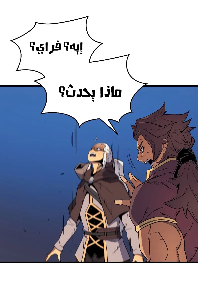 الصفحة 31 من 93