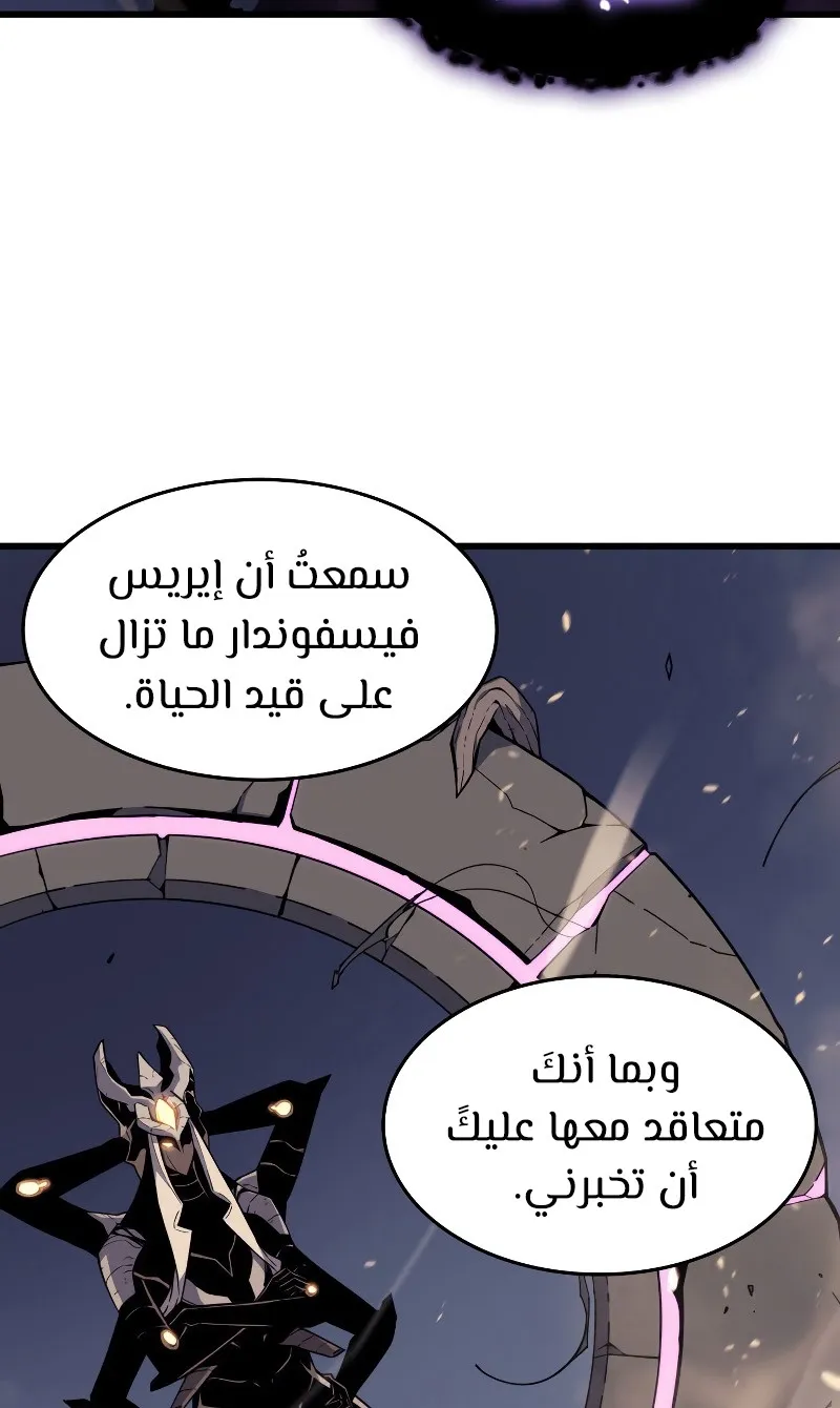 الصفحة 62 من 93