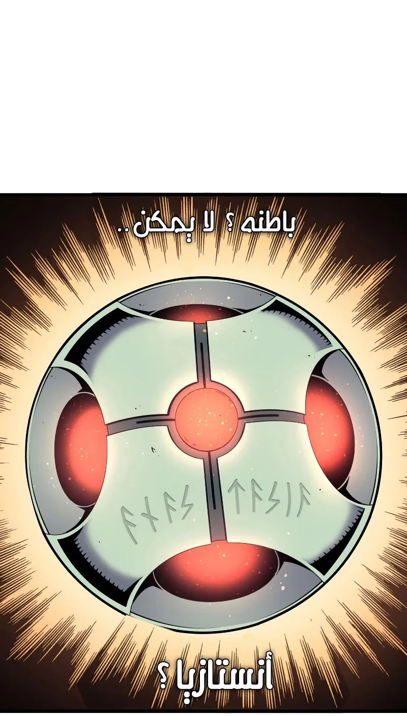 الصفحة 79 من 93