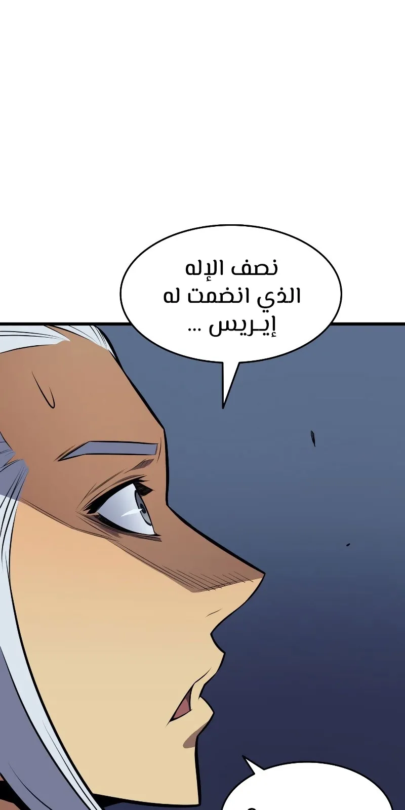 الصفحة 67 من 93