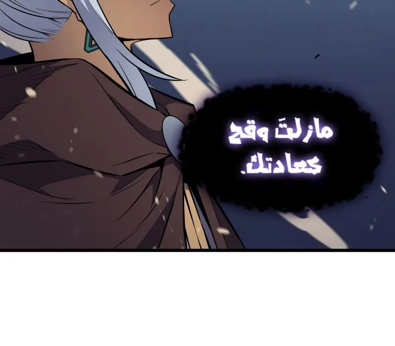 الصفحة 60 من 93