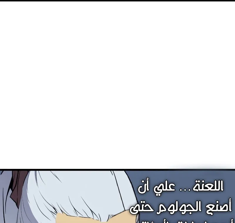 الصفحة 81 من 93