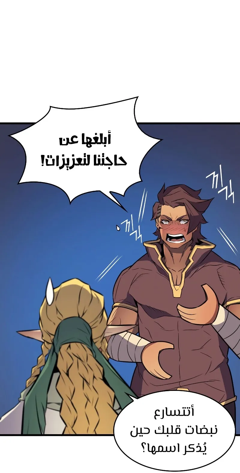 الصفحة 6 من 93