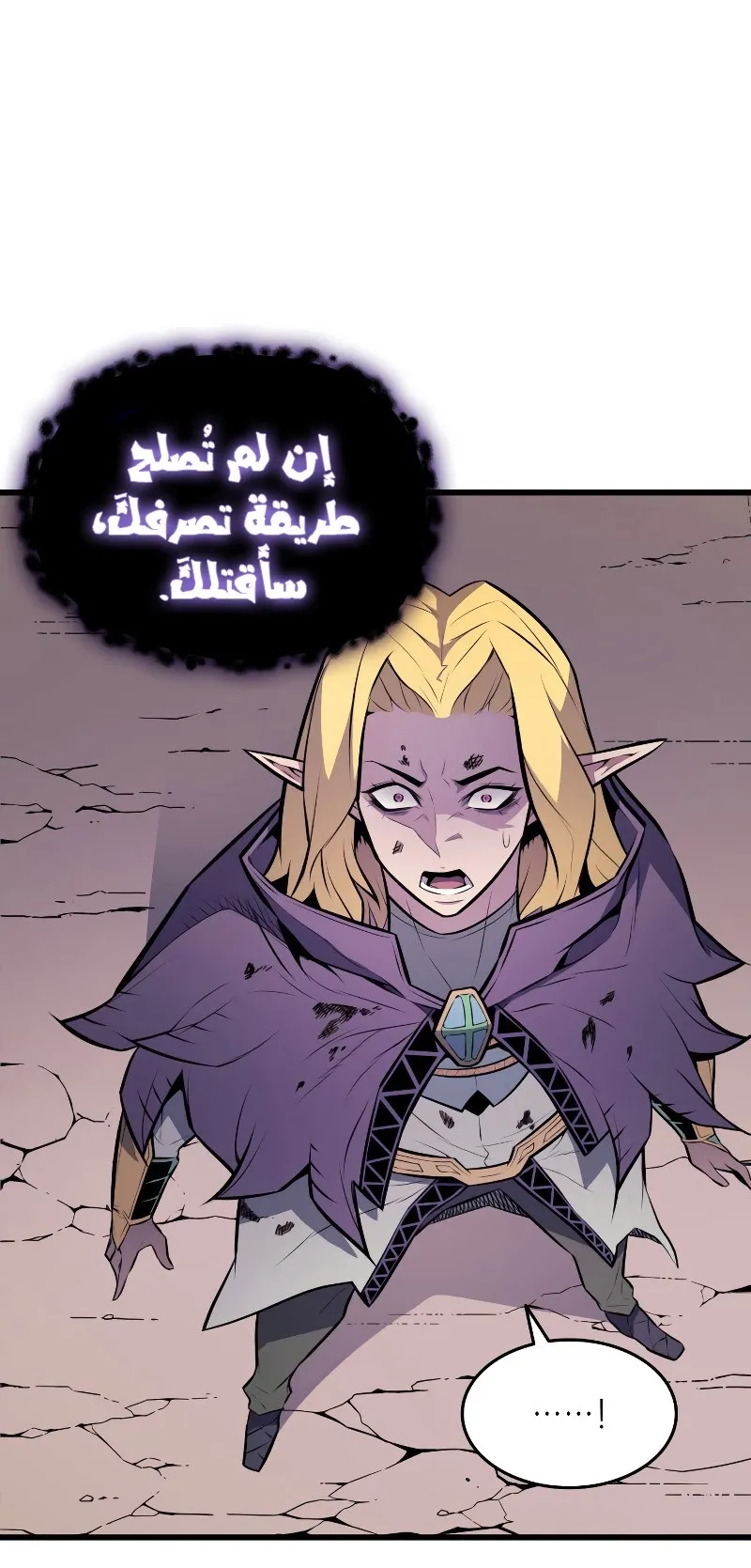 الصفحة 16 من 93