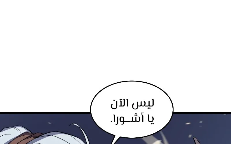 الصفحة 57 من 93