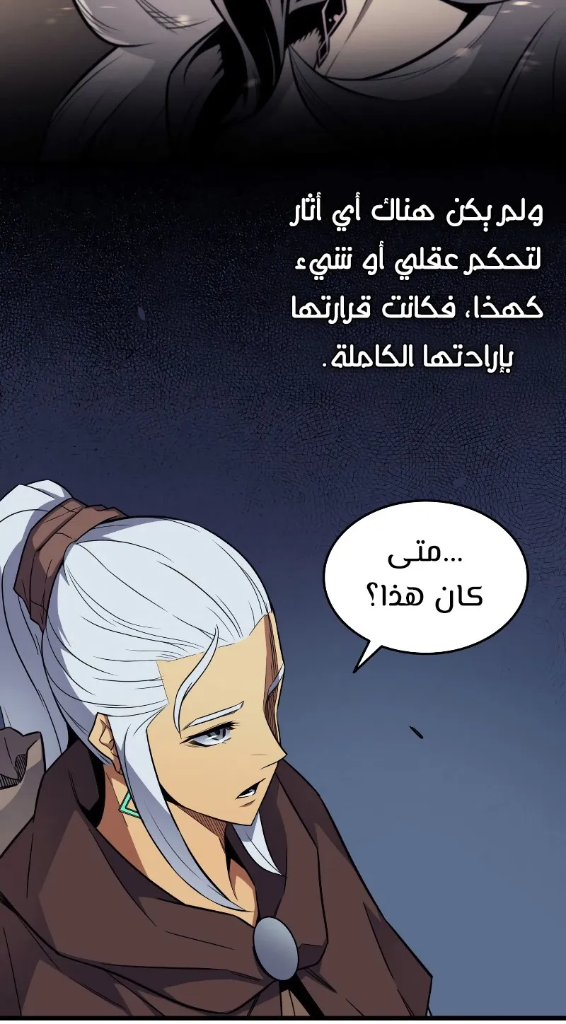 الصفحة 72 من 93