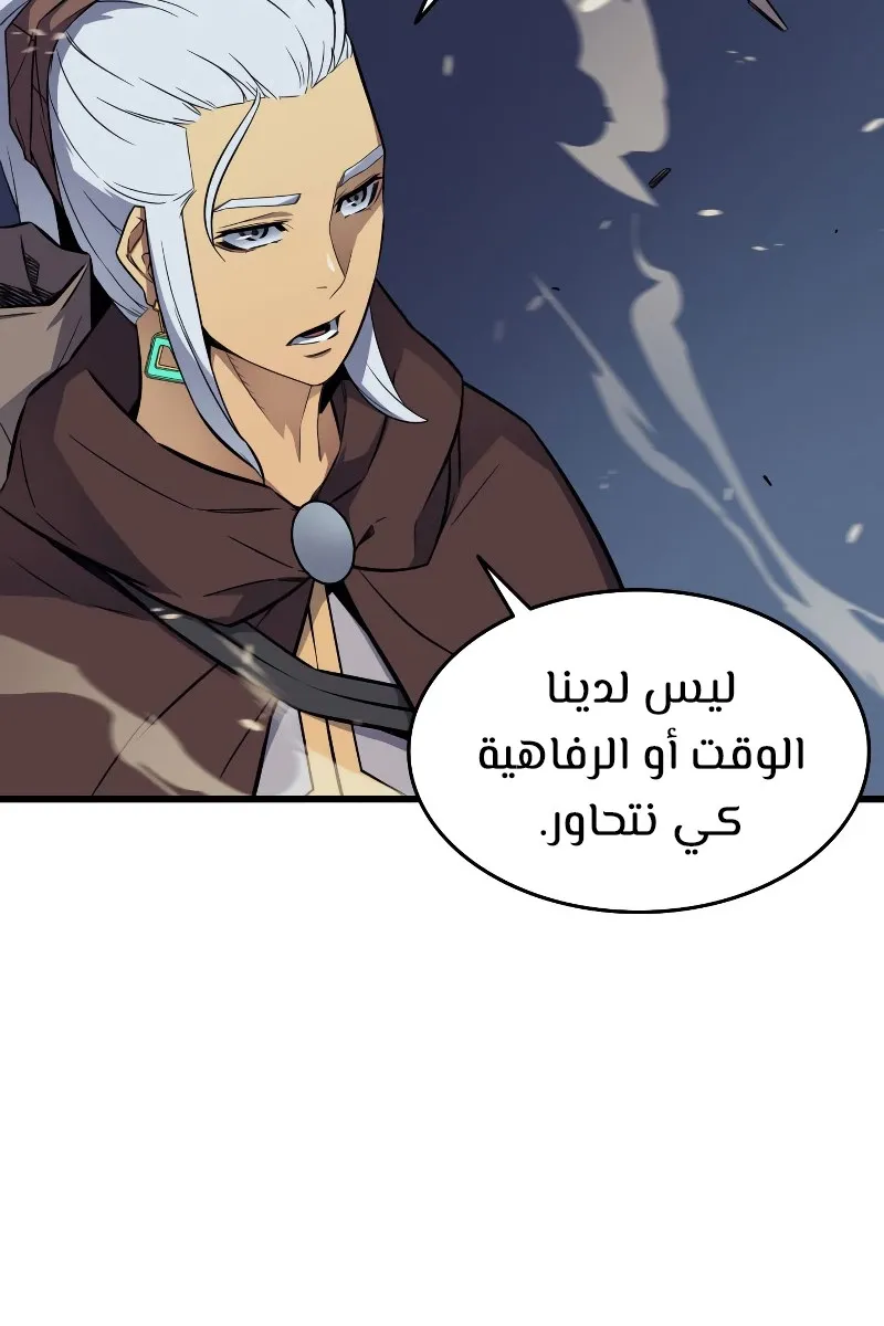 الصفحة 58 من 93