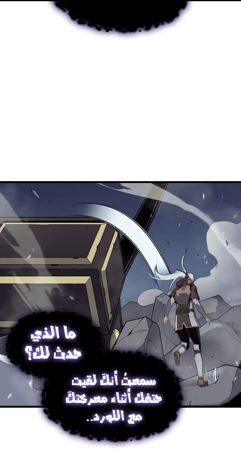 الصفحة 56 من 93