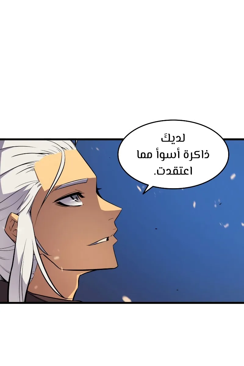 الصفحة 26 من 93