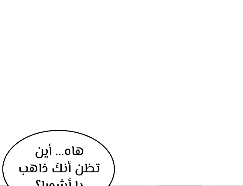 الصفحة 89 من 93
