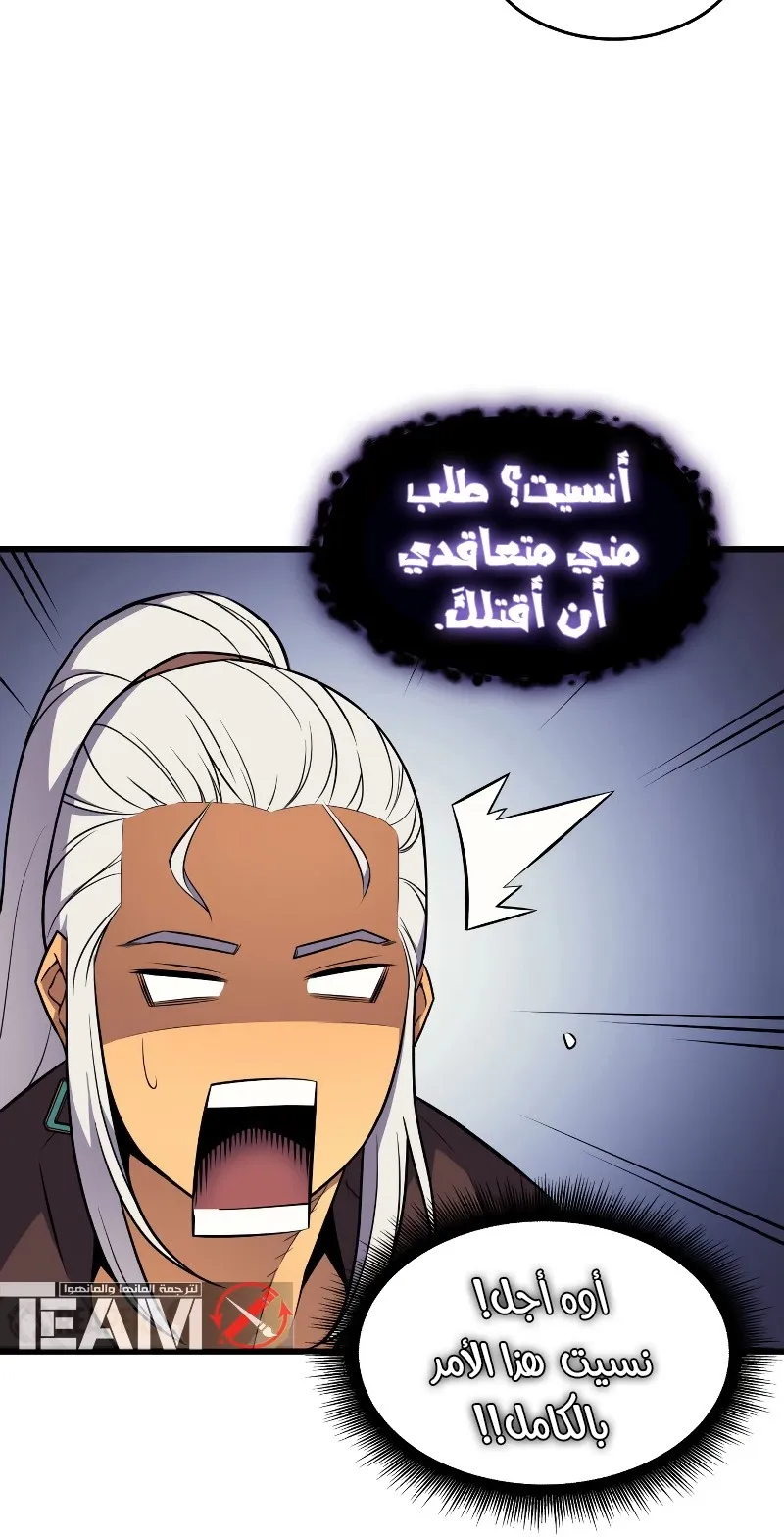 الصفحة 87 من 93