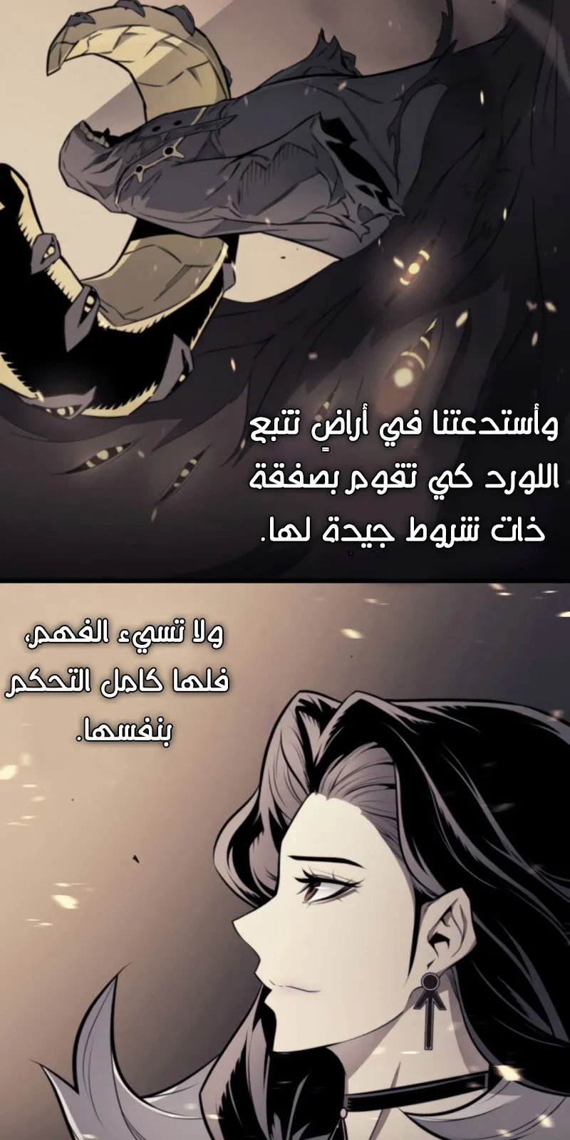 الصفحة 71 من 93