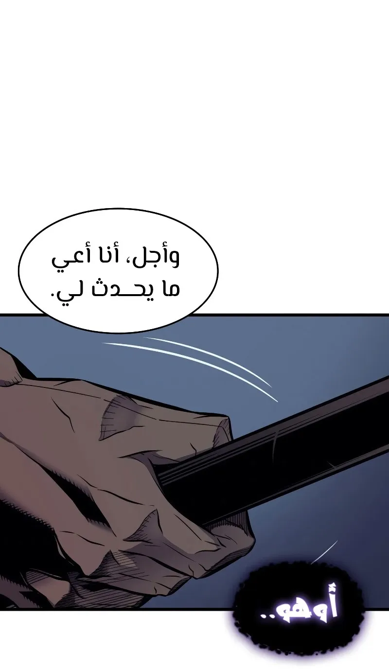 الصفحة 43 من 93