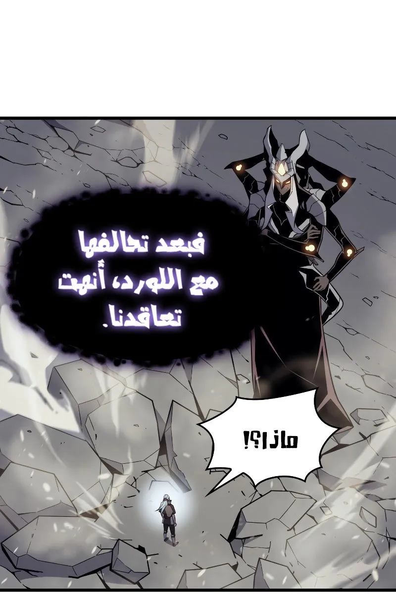 الصفحة 66 من 93