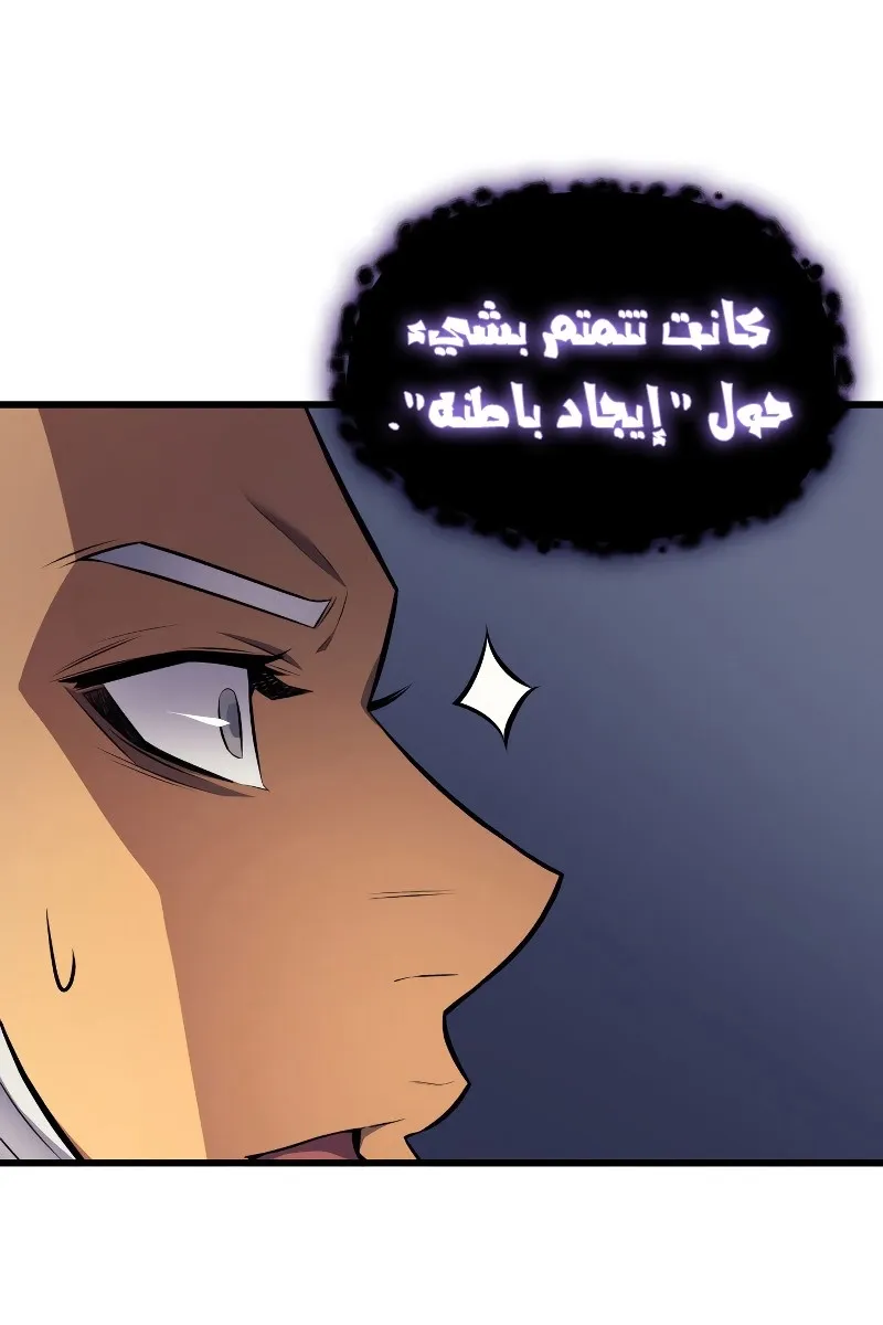الصفحة 78 من 93