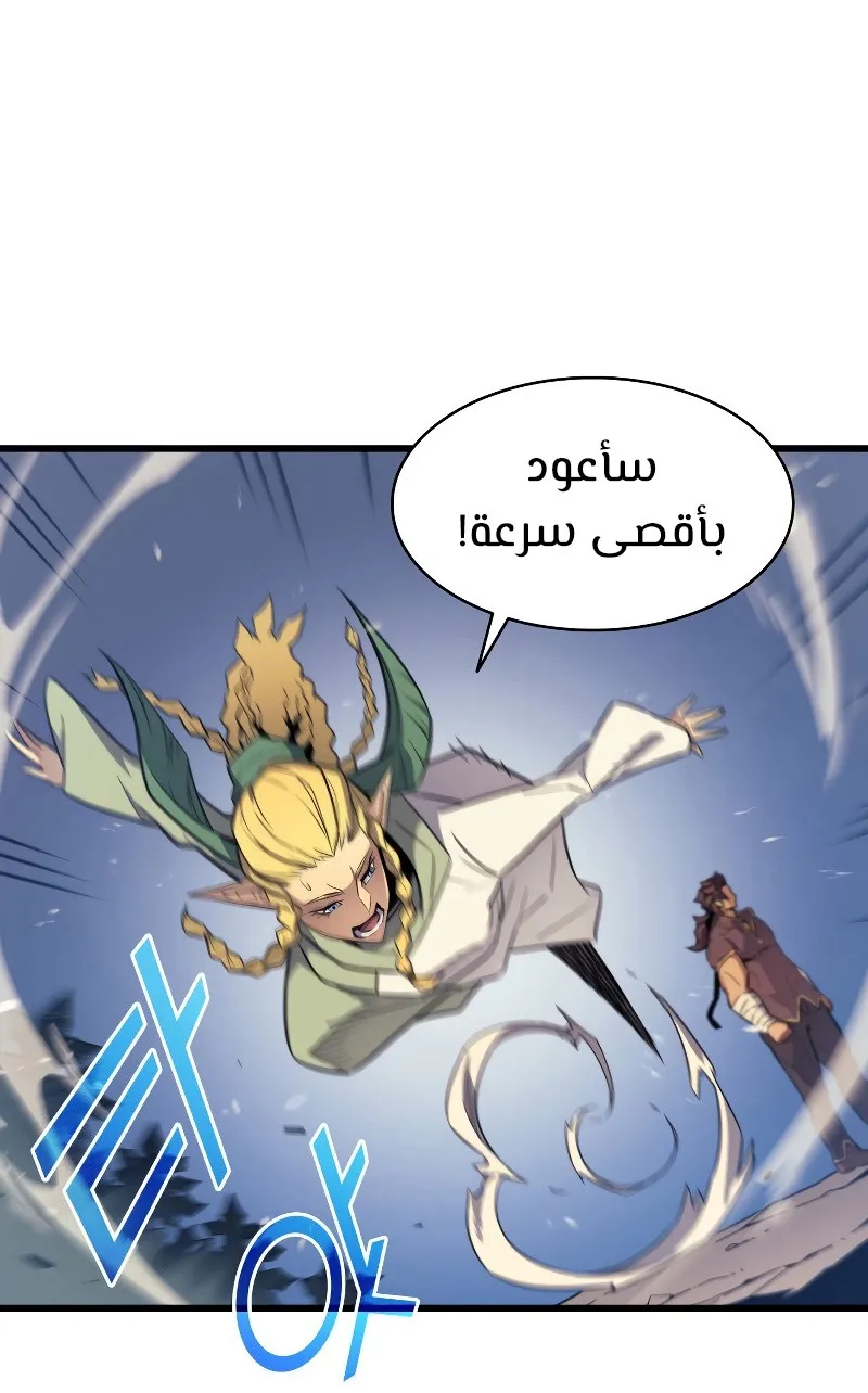 الصفحة 7 من 93