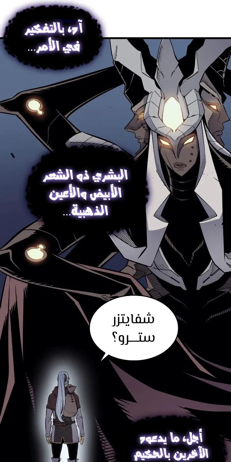 الصفحة 76 من 93