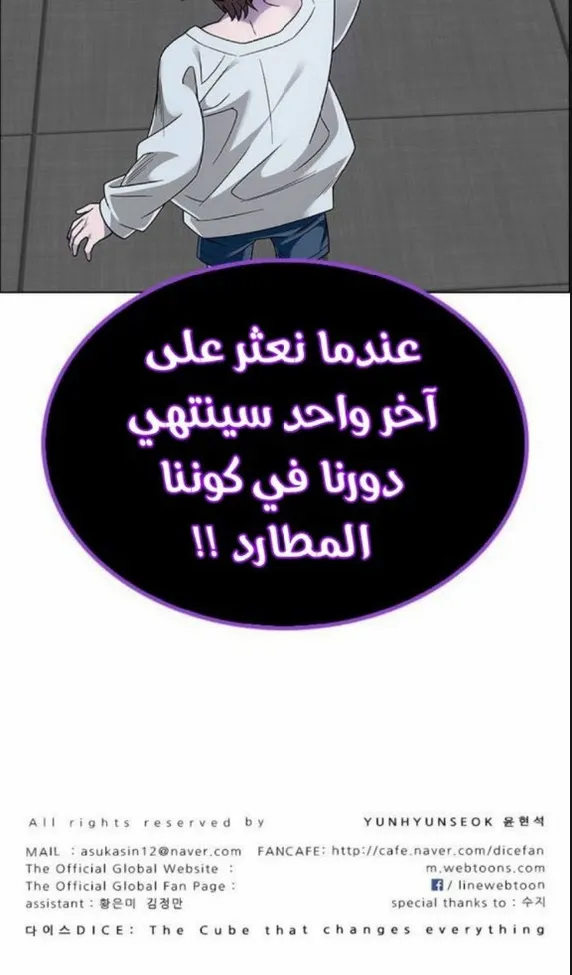 الصفحة 60 من 60