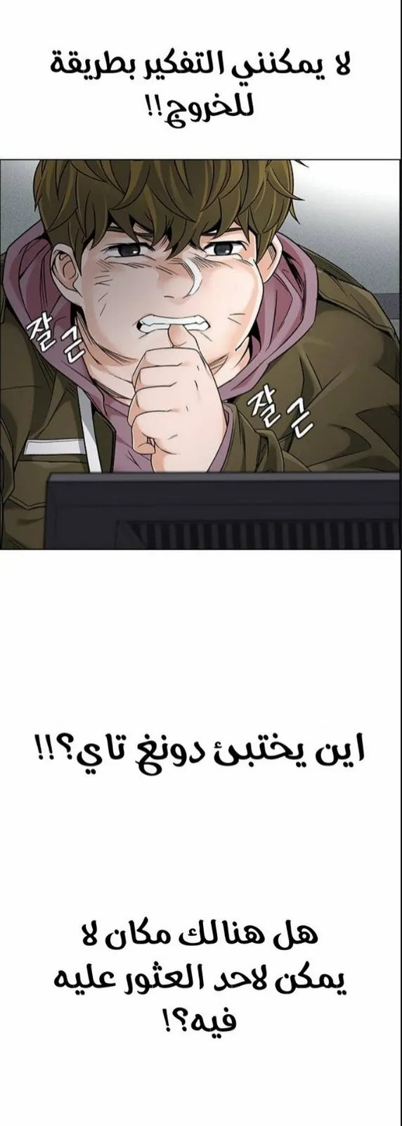 الصفحة 43 من 60