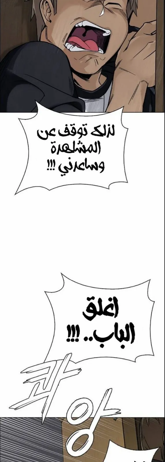 الصفحة 56 من 60