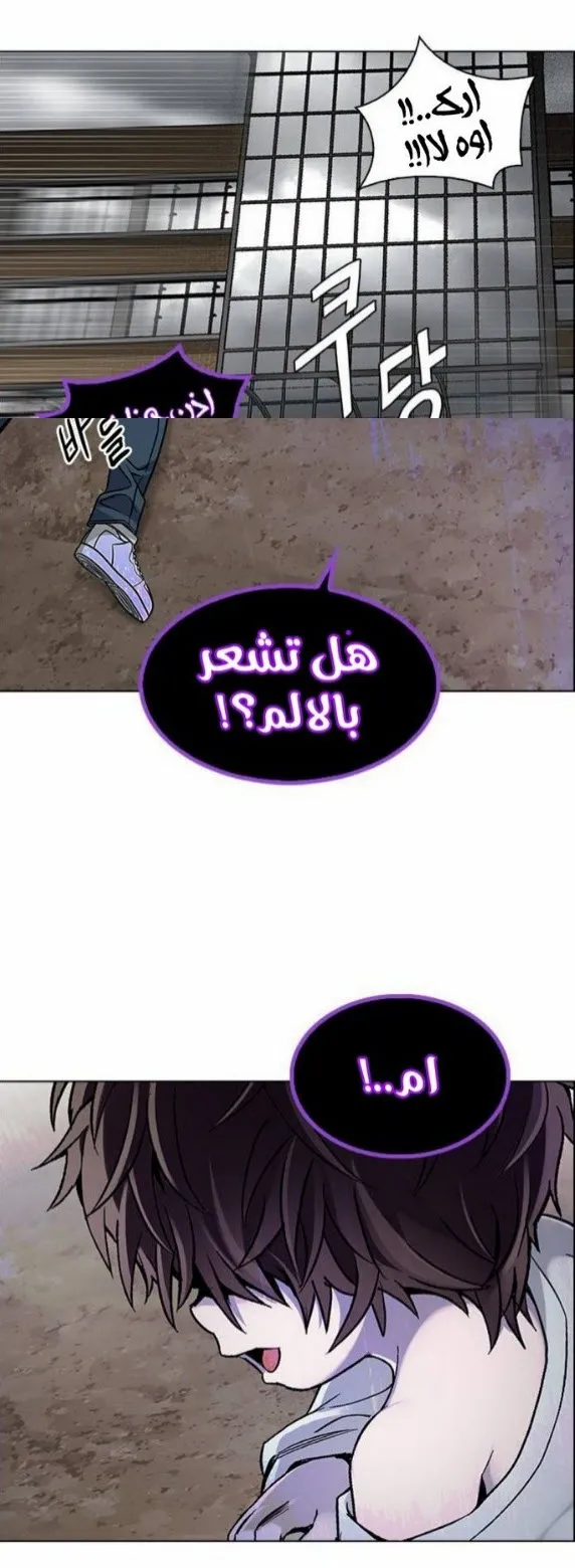 الصفحة 35 من 60