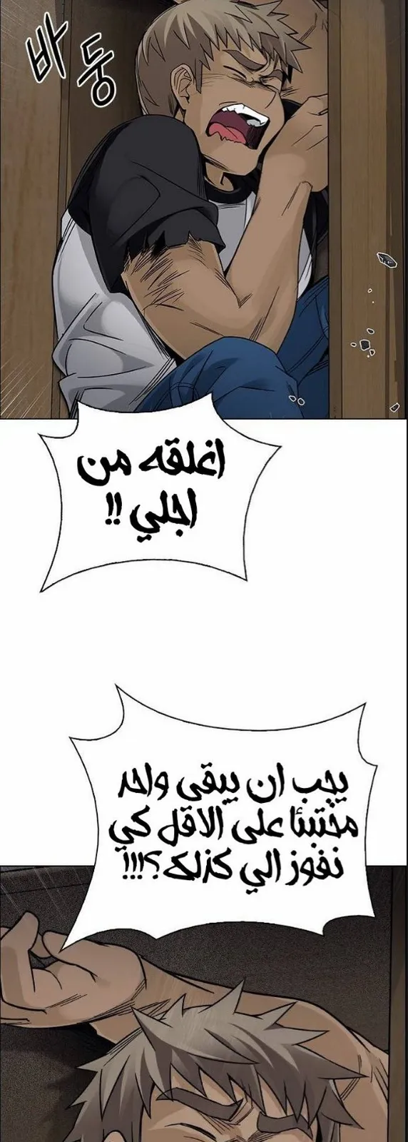 الصفحة 55 من 60