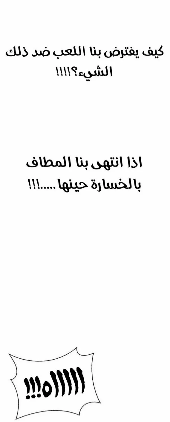 الصفحة 8 من 60