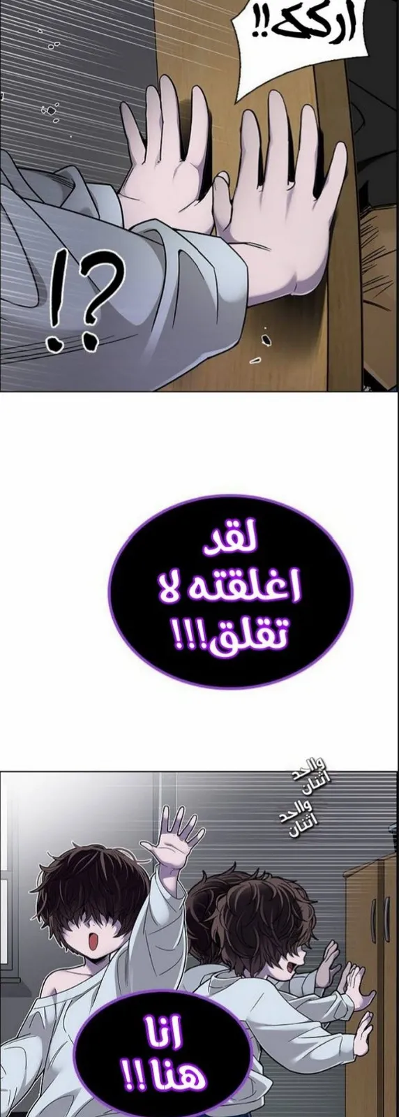 الصفحة 57 من 60
